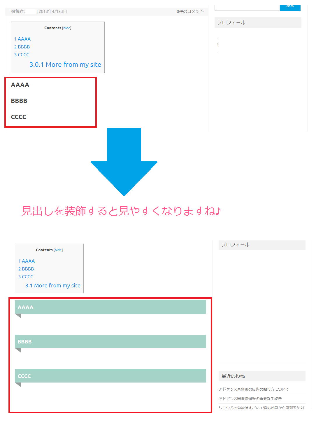 ワードプレス 見出し デザイン 変え方 Xeerim