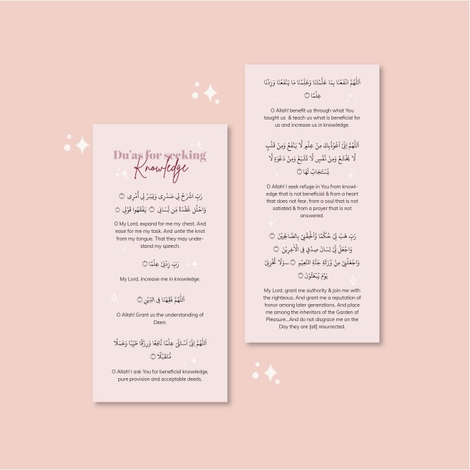 Printable Seeking Du’as of Knowledge JZDesigns