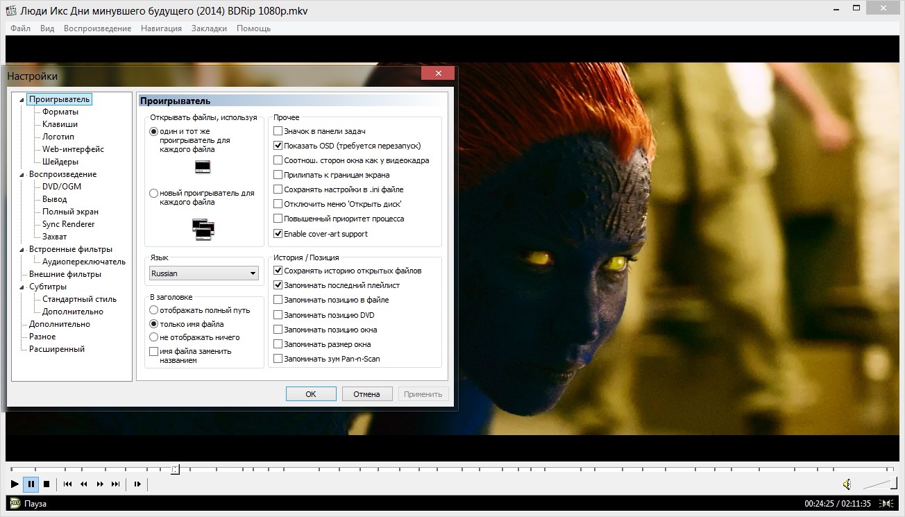 KLite Mega Codec Pack для Windows 10 на Русском скачать бесплатно
