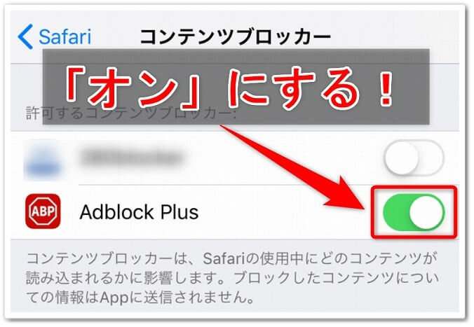 無料で使えるアドブロックの使い方や設定方法を解説【PC・スマホ版】 Affiliate ReLife