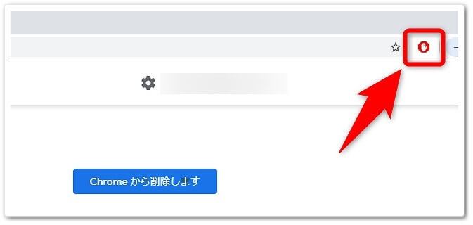 無料で使えるアドブロックの使い方や設定方法を解説【PC・スマホ版】 Affiliate ReLife