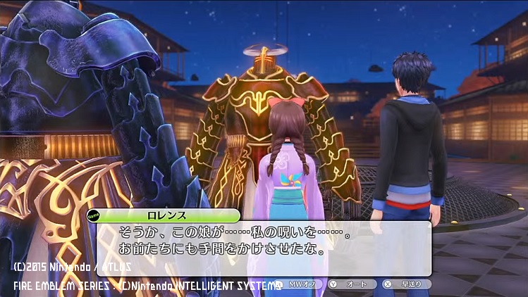 トリガーハッピーが配信する幻影異聞録 Fe 13 攻略屋ブログ 仮