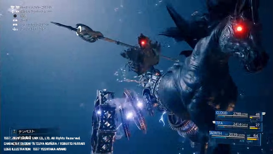 Ff R トリガーハッピーが配信するfinal Fantasy Remake 12 攻略屋ブログ 仮