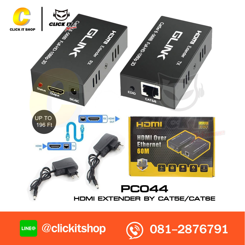 Converter HDMI Extender 60M By UTP CAT5e/CAT6 PC044 Click IT Shop Online Store