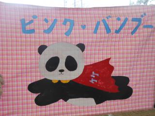 dscn2062.JPG