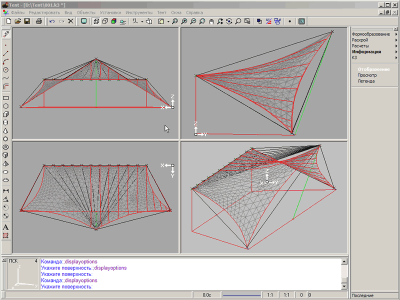 K3Tent software for tensile membrane structures design K3Tent