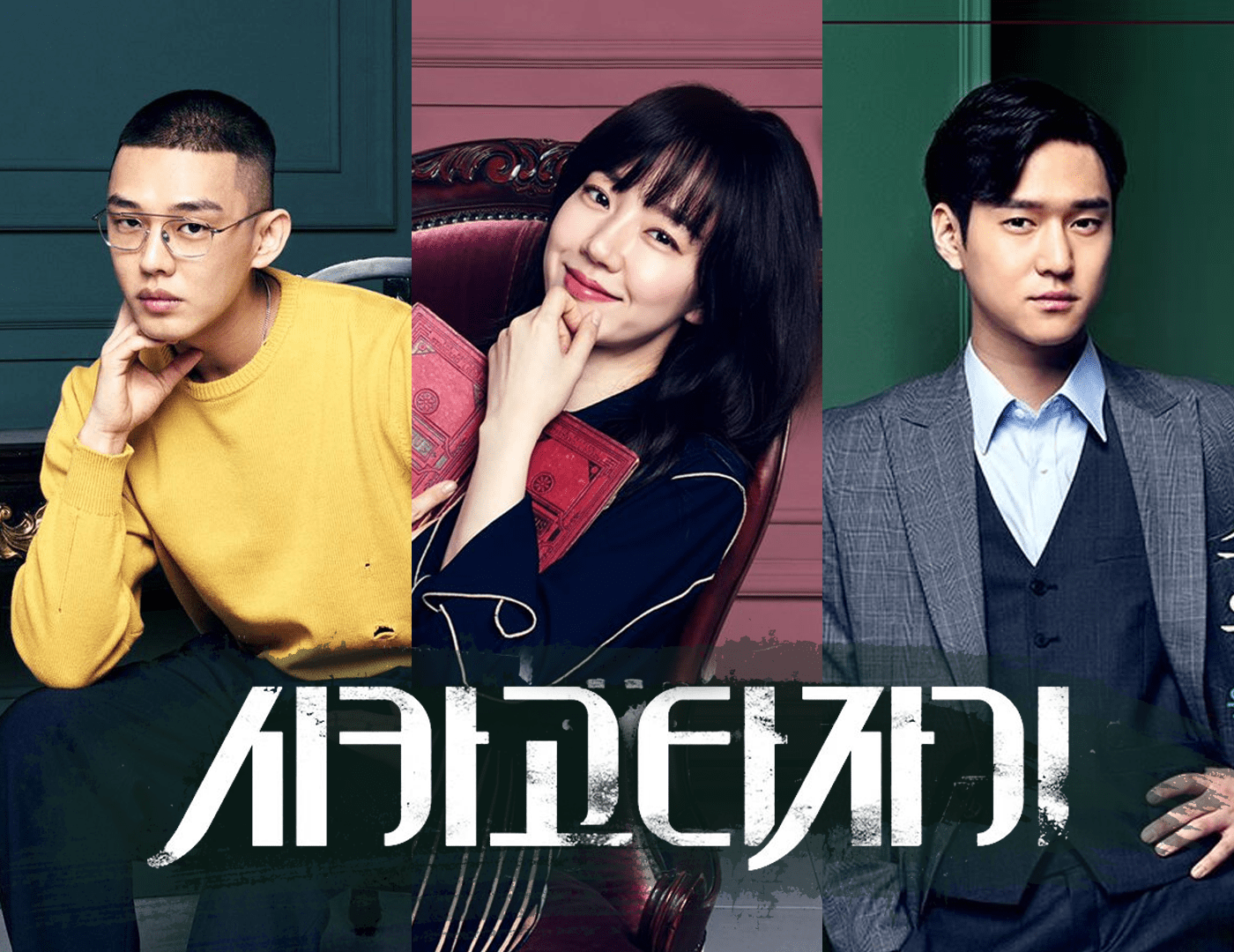 Review Chicago Typewriter ⋆ K4US