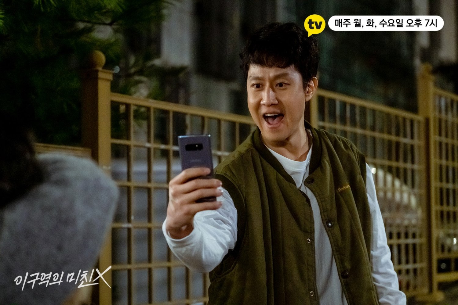 Resenha Loucos um pelo outro Netflix ⋆ K4US