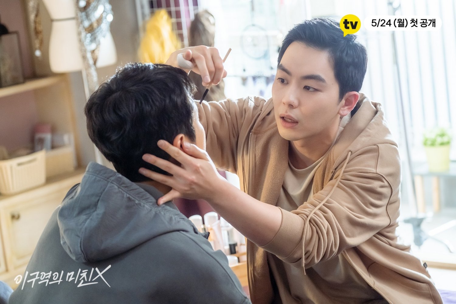 Resenha Loucos um pelo outro Netflix ⋆ K4US