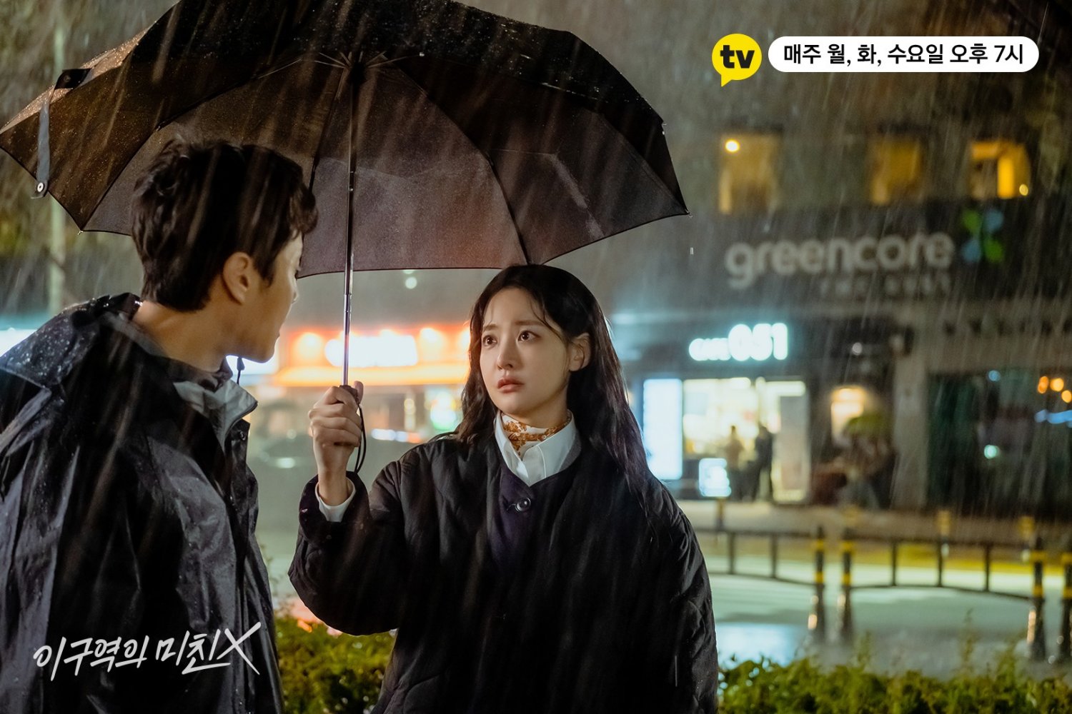 Resenha Loucos um pelo outro Netflix ⋆ K4US