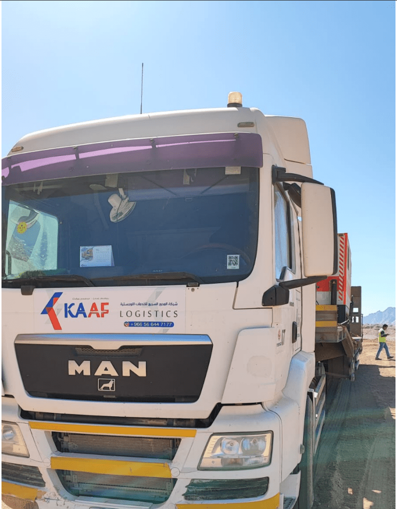 KAAF LOGISTICS