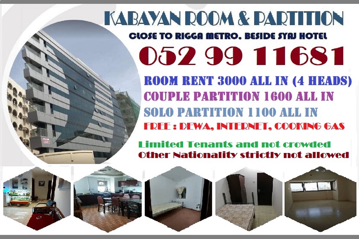 Gallery Kabayan Room, Close Partition & Bed Space, Al Rigga, Deira, Dubai