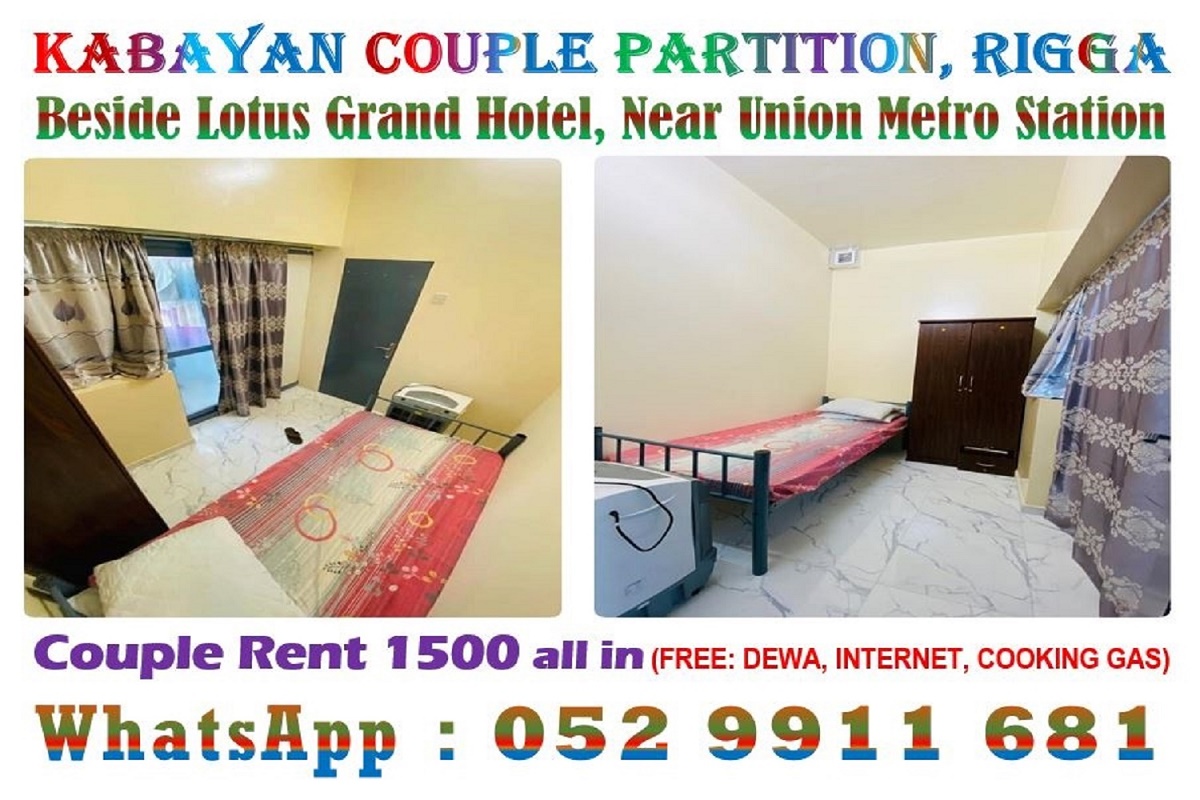 Kabayan Room, Close Partition & Bed Space, Al Rigga, Deira, Dubai