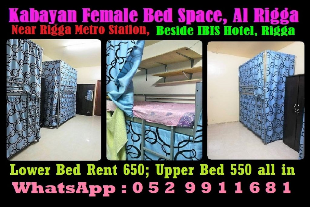 Gallery Kabayan Room, Close Partition & Bed Space, Al Rigga, Deira, Dubai