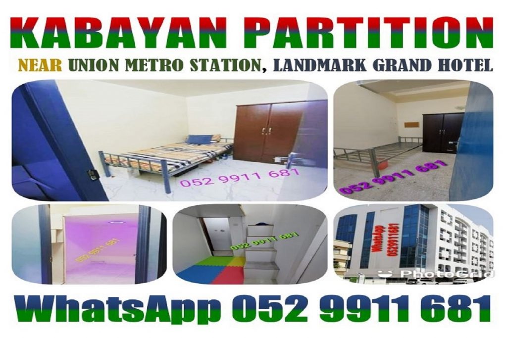 Gallery Kabayan Room, Close Partition & Bed Space, Al Rigga, Deira, Dubai