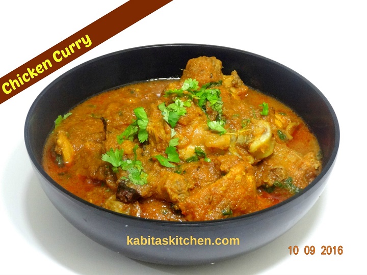 easy chicken curry simple easy recipe step by step