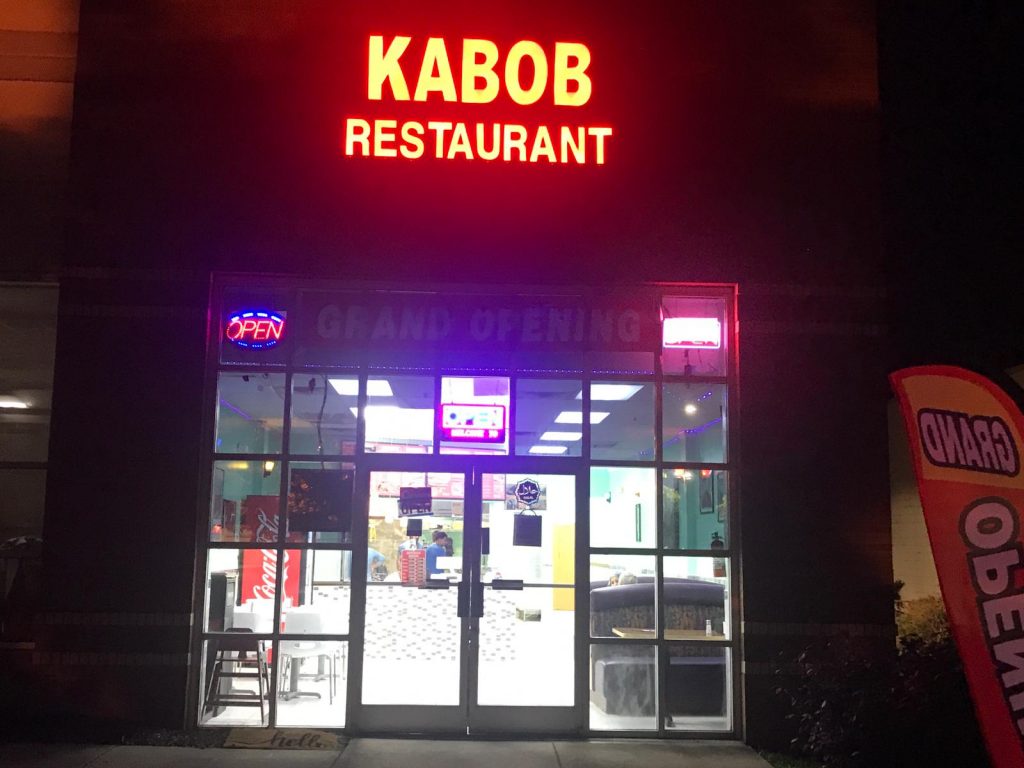 Gallery Kabob Restaurant