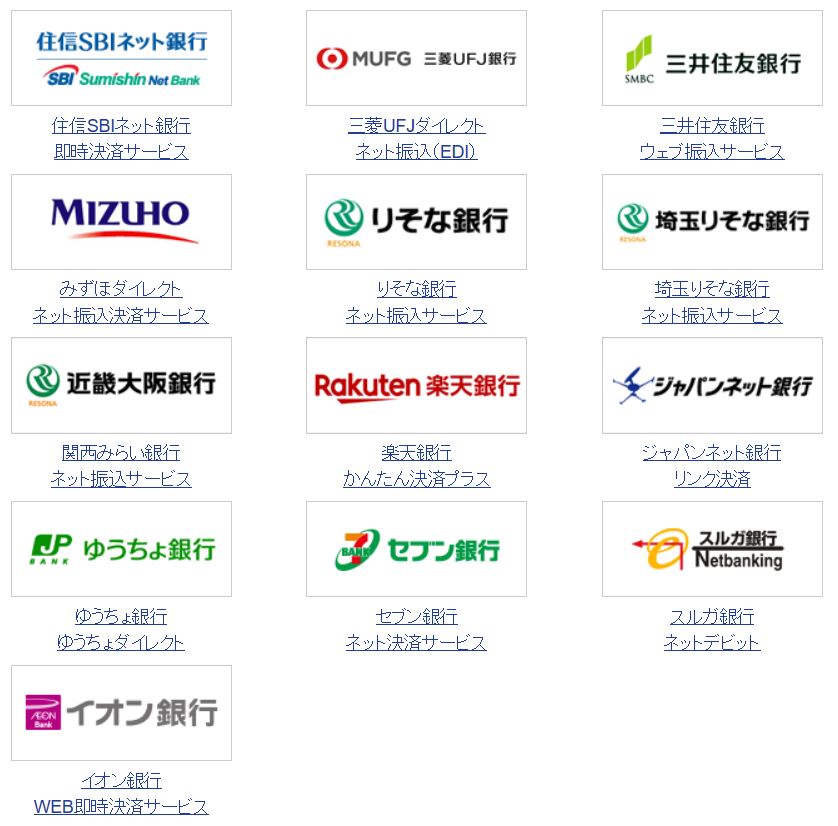 みずほ証券 手数料 ダイレクト / 個人向け国債キャンペーン みずほ証券 みずほ証券株式会社（みずほしょう