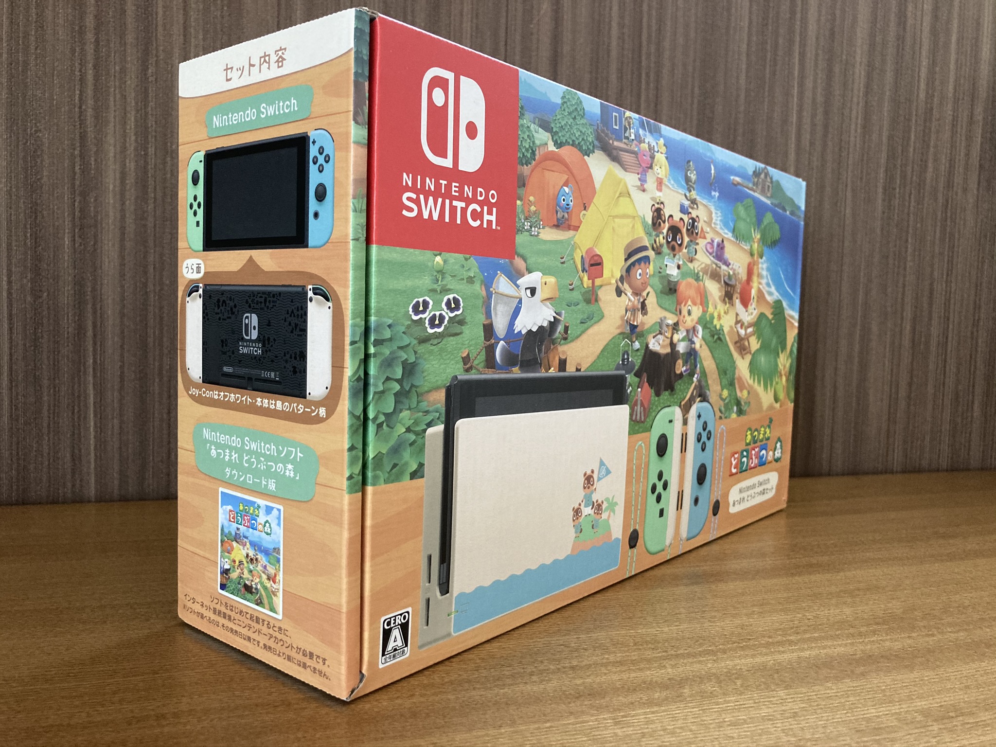 【あつ森セット】当選！レビュー かっちゃんクラブ