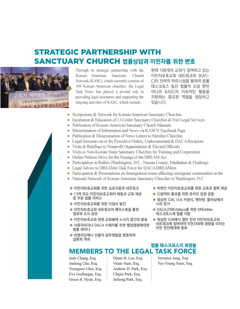 KACE 2019 Annual Report KACE