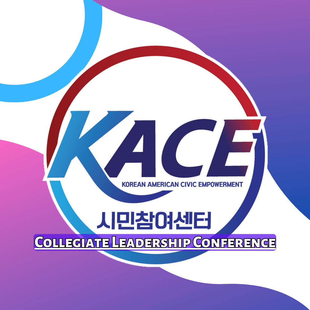 KACE Collegiate Leadership Conference KACE