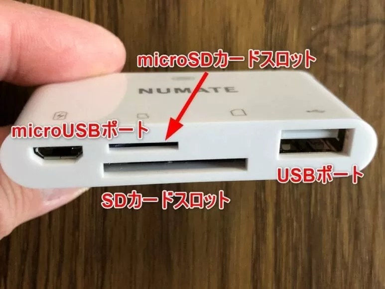 【iPhone用おすすめSDカードリーダー＆使い方まとめ】カメラで撮った写真をiPhoneに移動して保存する経済的でシンプルな方法｜画像の