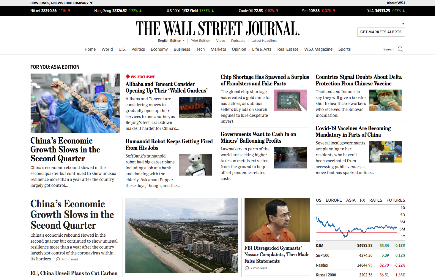 よくある質問 十勝毎日新聞電子版総合ガイド