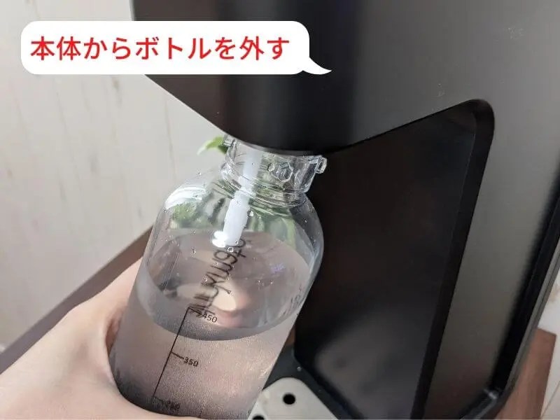 【動画・写真あり】ドリンクメイト マグナムスマートの使い方を詳しく解説！
