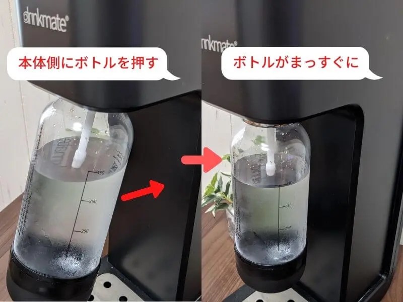 【動画・写真あり】ドリンクメイト マグナムスマートの使い方を詳しく解説！