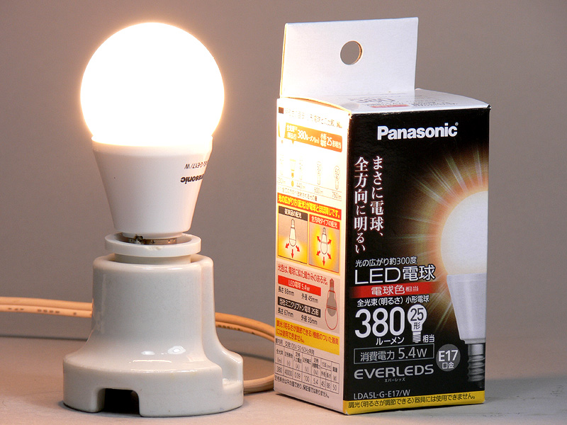 [拡大画像] 【LED電球、どれを買う?】 パナソニック「EVERLEDS 小型電球形 全方向タイプ
