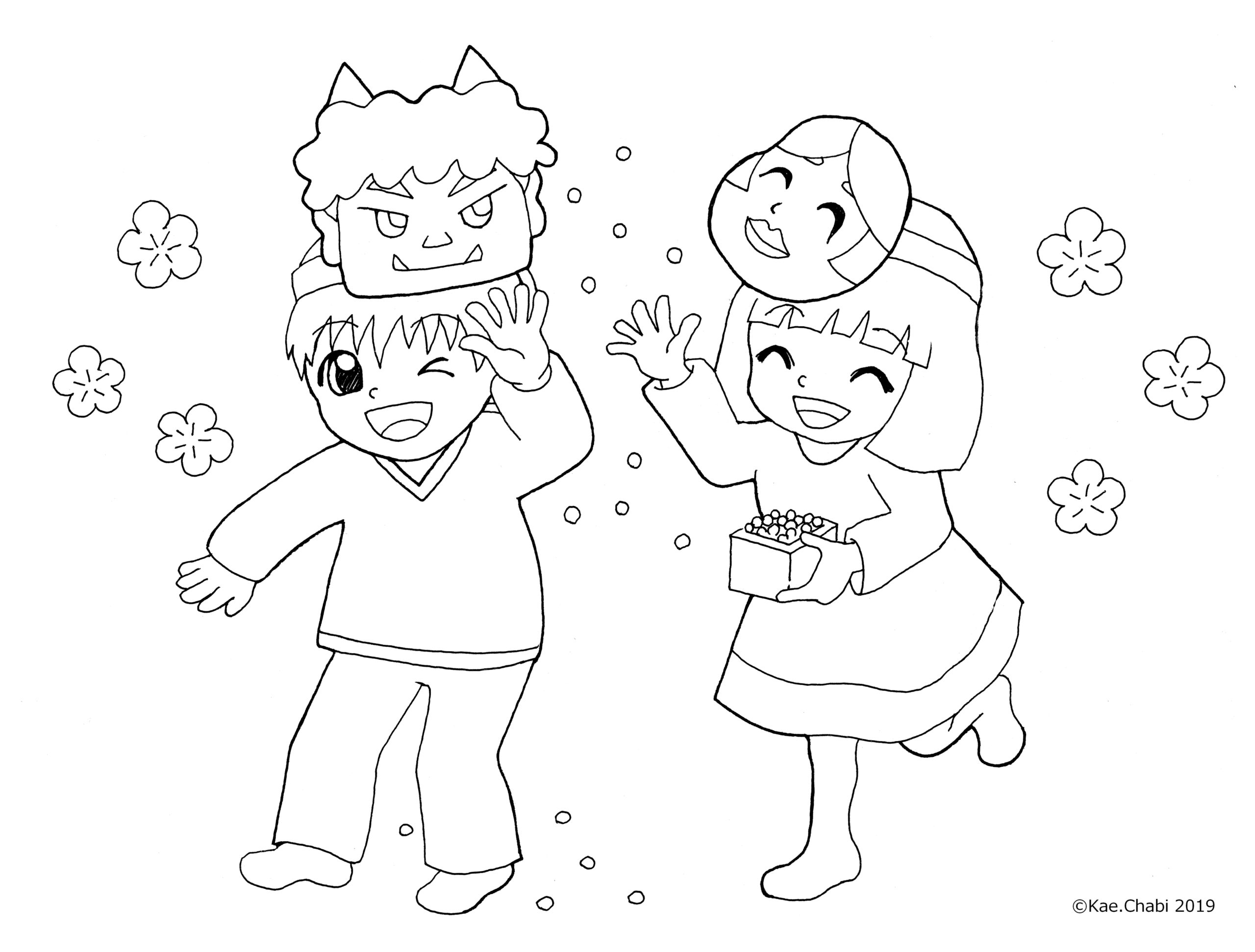 【最も気に入った】 2 月 イラスト 塗り絵 イラスト画像ギャラリー