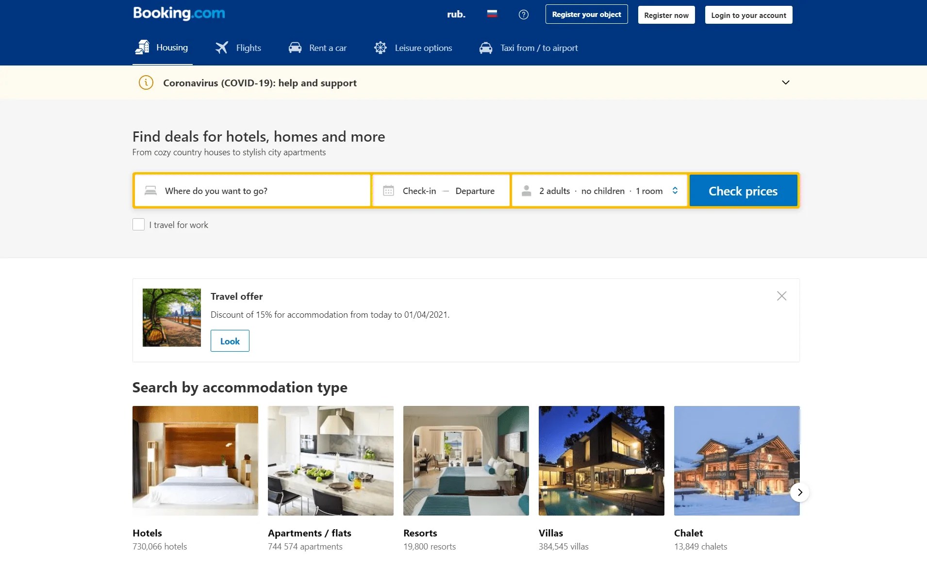 Best Promo Codes and Coupons