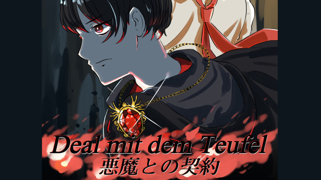 SFファンタジー小説「未来future」表紙＆挿絵作成 かげひとえ
