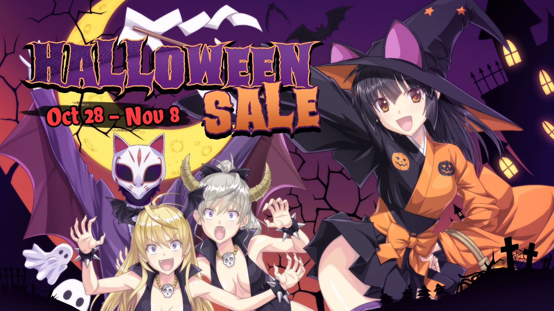 ハロウィンセール2021開始！ Kagura Games