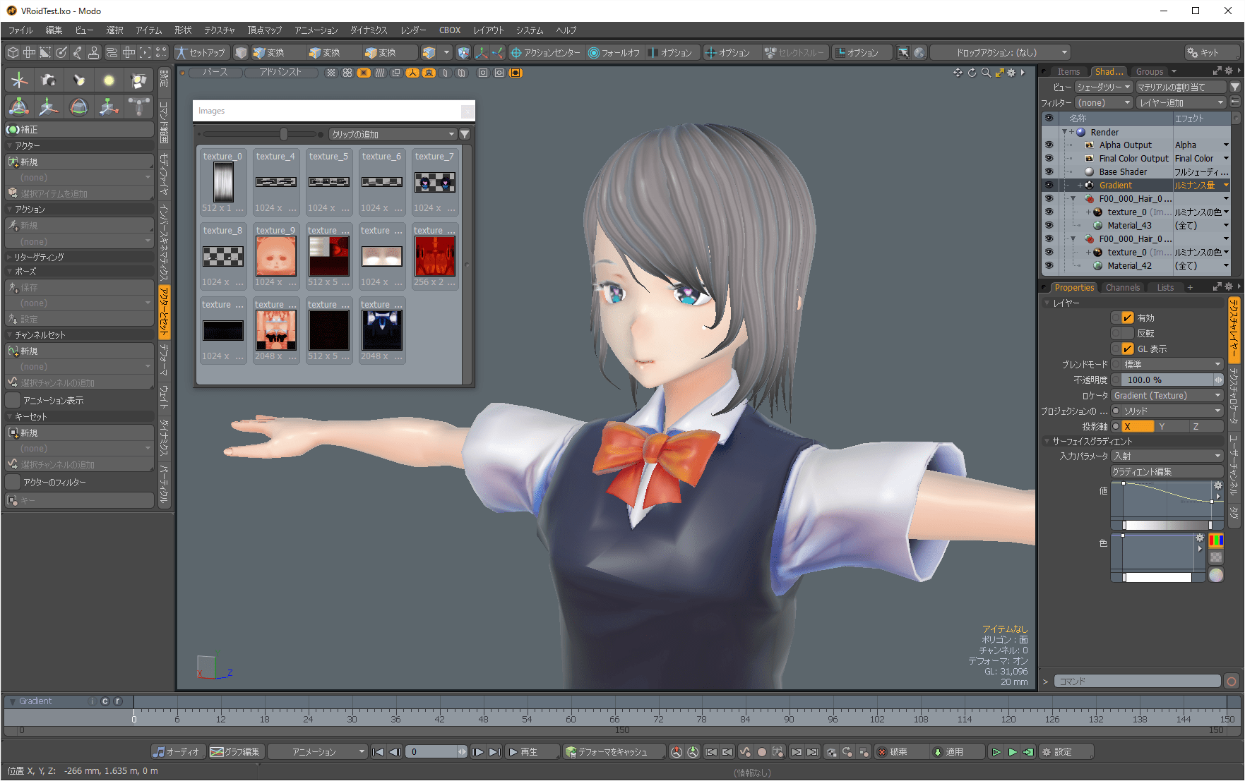 VRoidStudio 使ってみた