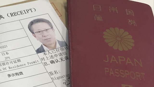 永住ビザが見つかると、保険が使えない上に解約させられるって本当ですか？ 海外旅行保険のブログ