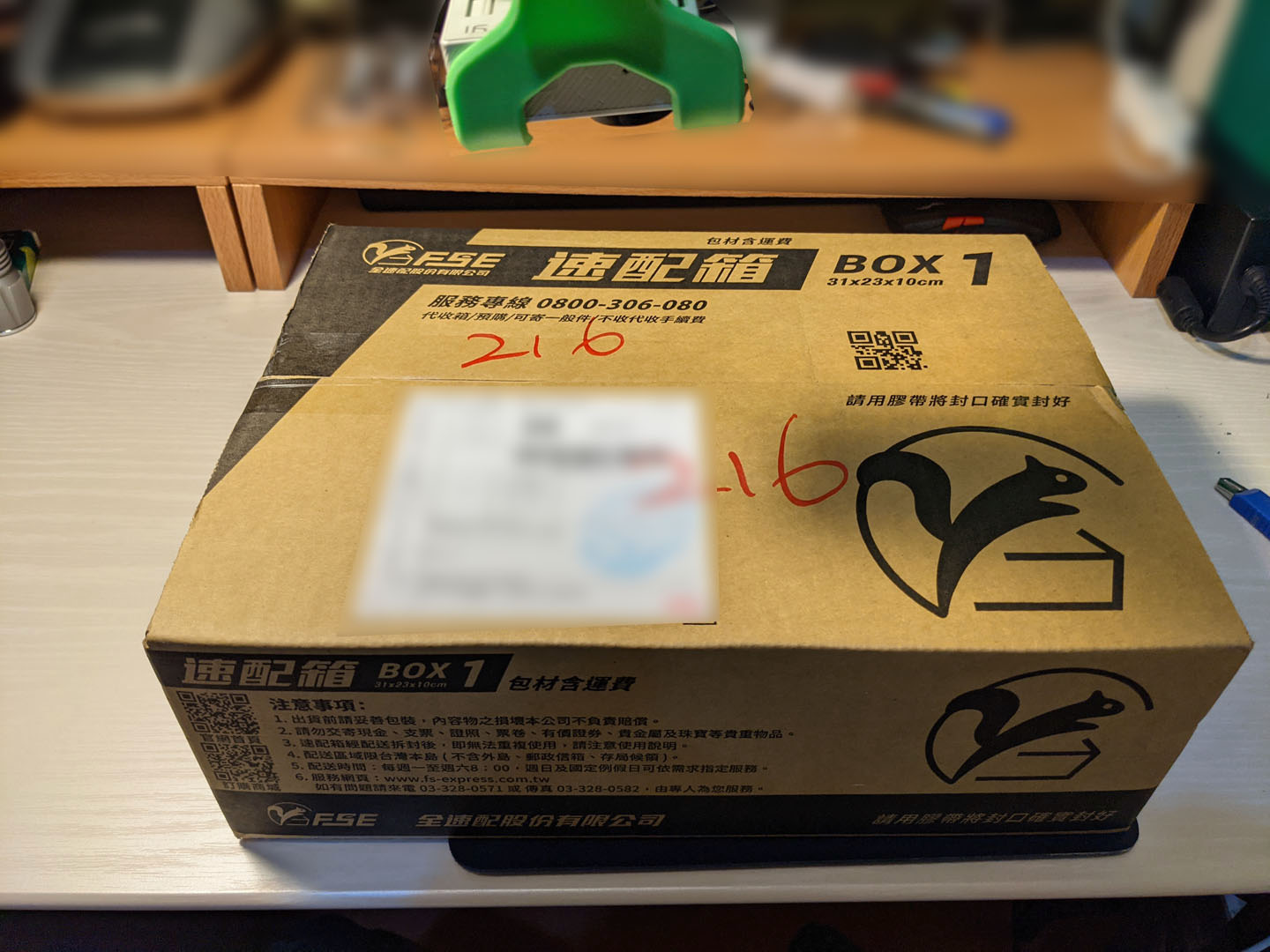 [3C] 小米平板5 Pro 開箱文