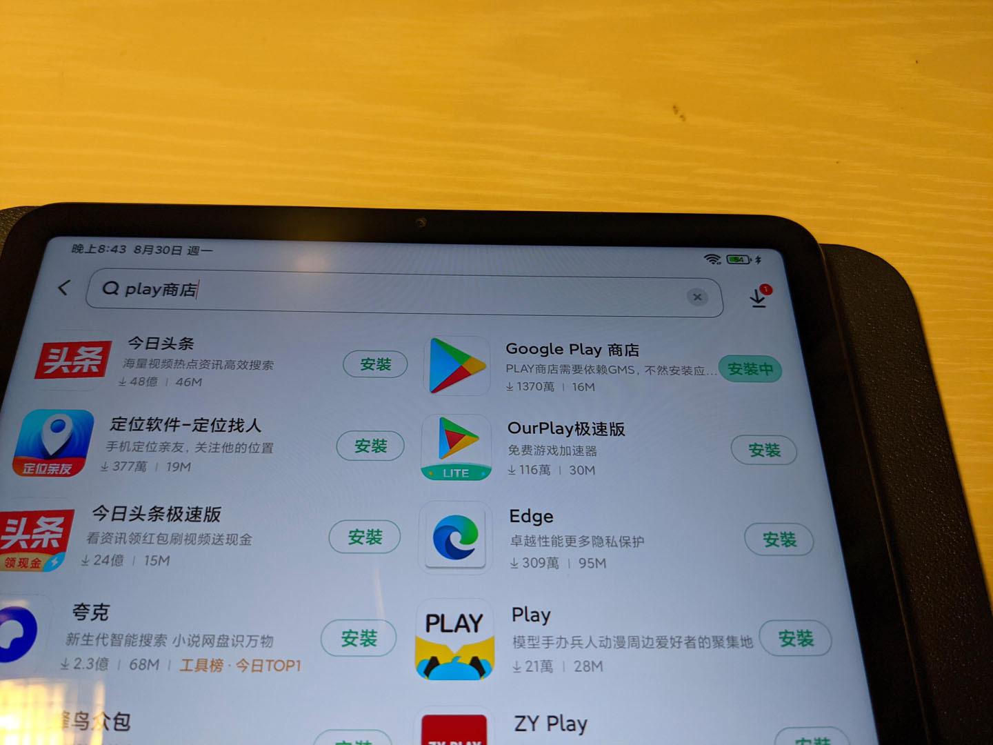 [3C] 小米平板5 Pro 開箱文