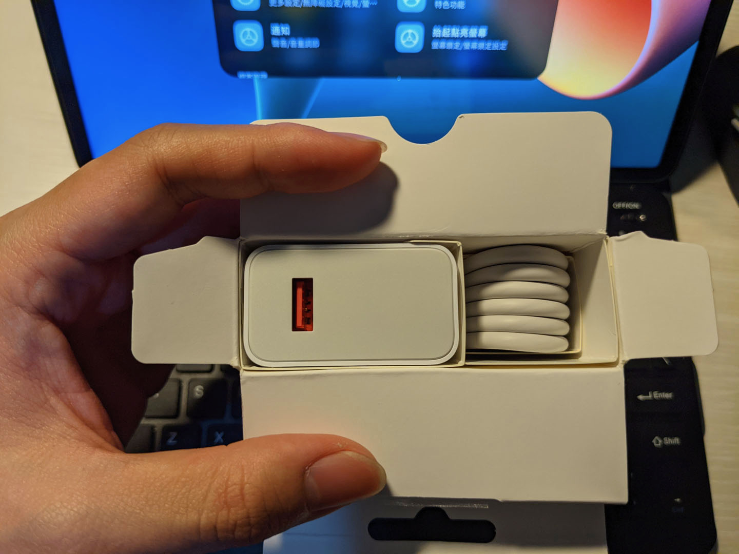 [3C] 小米平板5 Pro 67W快速充電器