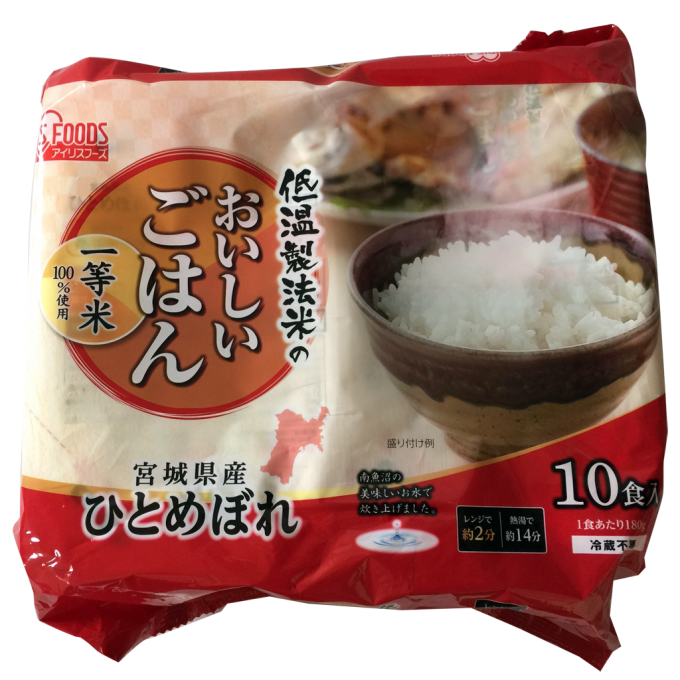√100以上 サトウ の ごはん 冷凍 277778