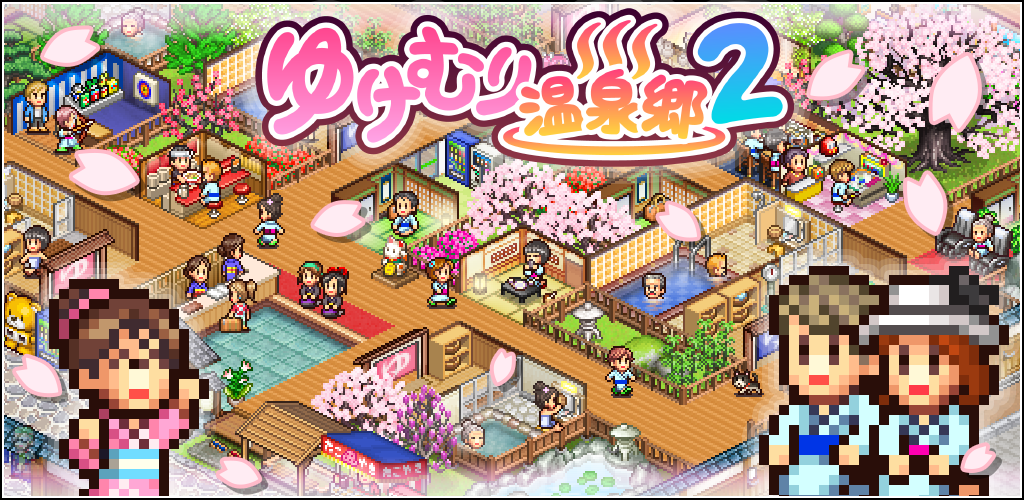 【施設制作・運営系】カイロソフトのおすすめ作品5選 スマホ・switchでプレイ可能