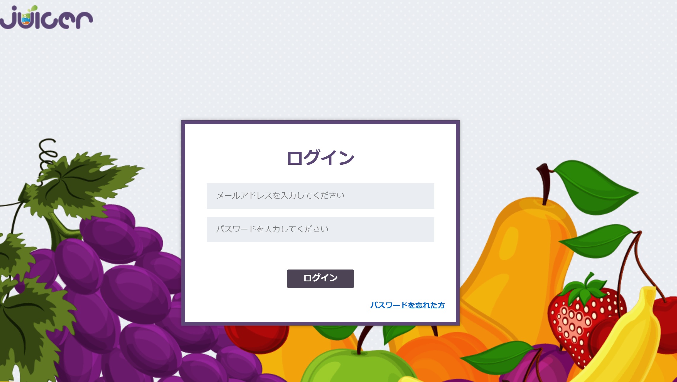 Juicerのログイン画面 カジノリ