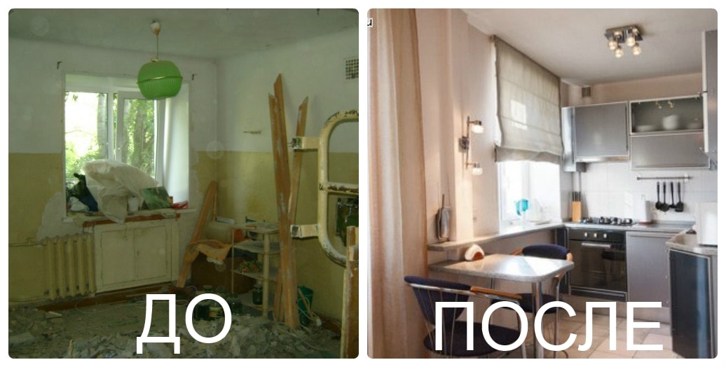 Однокомнатная хрущевка до и после ремонта фото