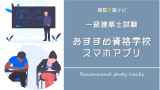 建築設計における 廊下幅 とは 建築基準法をわかりやすく解説 確認申請ナビ