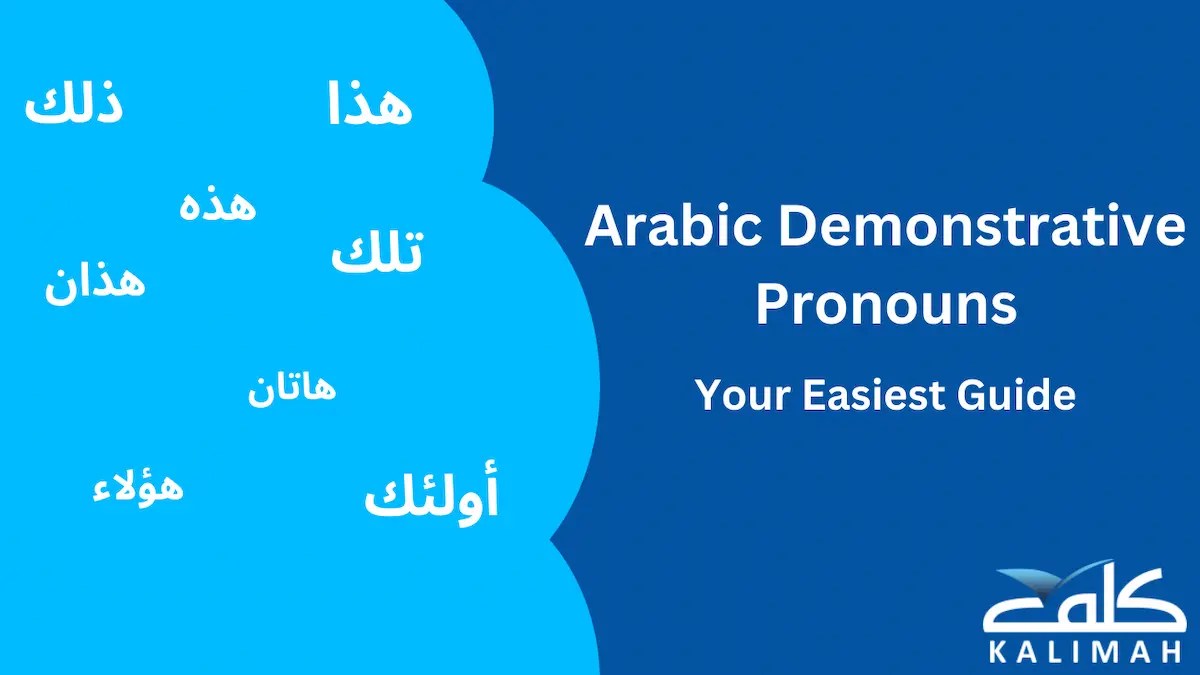 Arabic Demonstrative Pronouns Full Guide