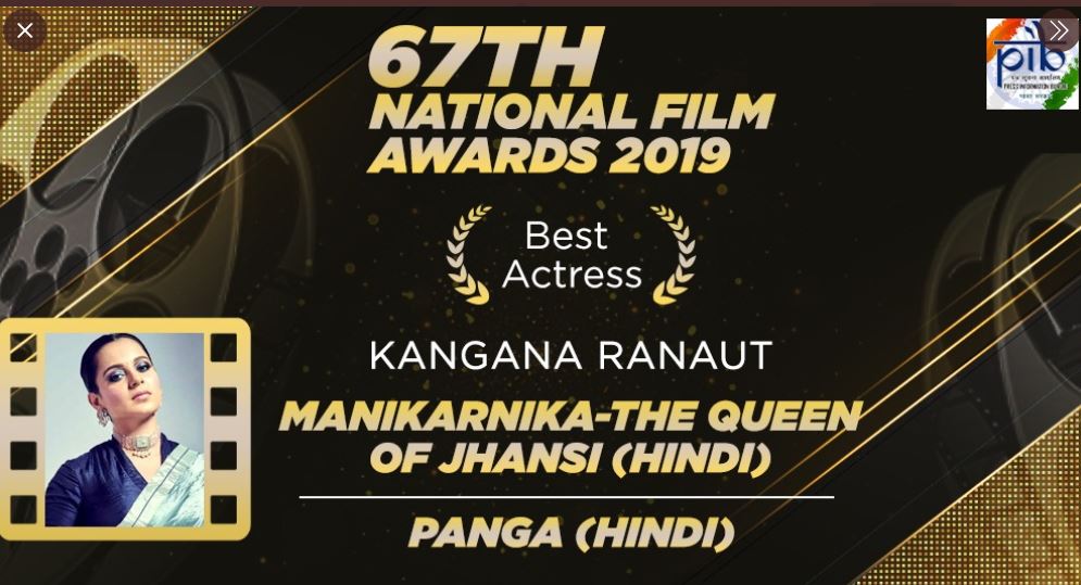 67th National Film Awards 2019 announced Complete list here