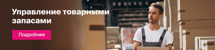 1СПервый БИТ в Калининграде, цены и продажа 1С Бухгалтерия, 1С