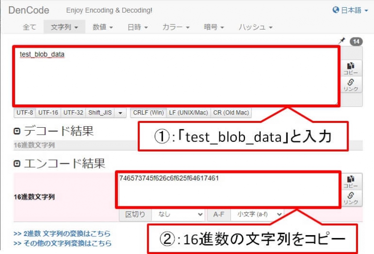 【Oracle】DBのBLOBカラムにINSERTするSQLを作成してみた カメ助のブログ