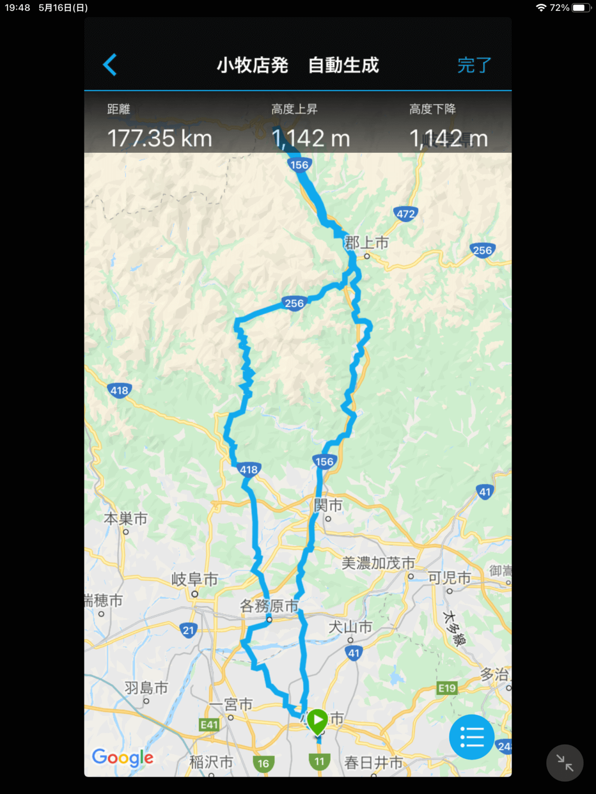 Garmin Connect 簡単ツーリングコース作成 第二弾 Kamihagi Cycle