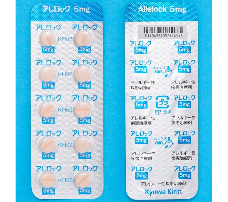 アレロック錠5 処方箋なしで購入可能な医療用医薬品